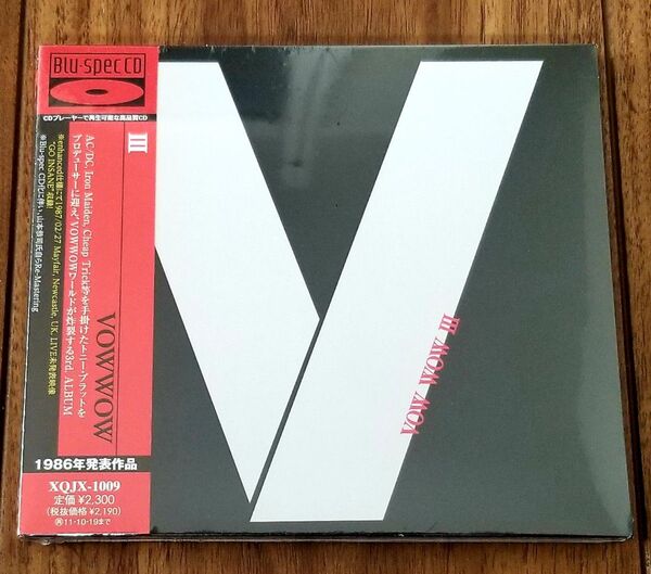 新品/Blu-spec CD【高音質】VOWWOW/ヴァウワウ/「Ⅲ」/enhanced仕様/LIVE未発表映像付き
