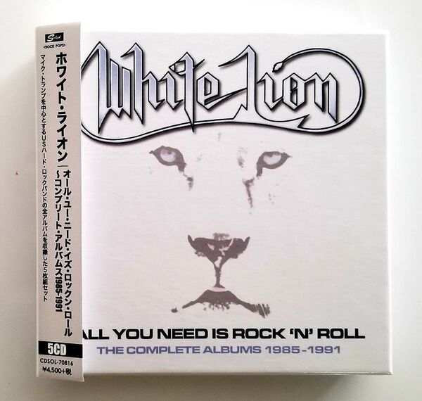 5枚組CD/ホワイトライオン/オール・ユー・ニード・イズ・ロックン・ロール~コンプリート・アルバムス1985-1991/帯付き