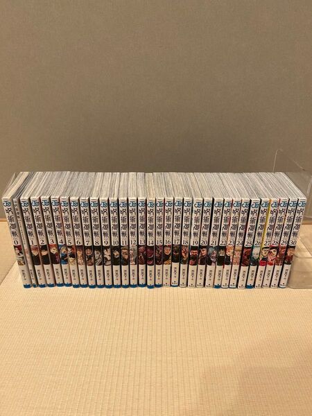 呪術廻戦 0巻〜30巻+0.5巻 全巻セット