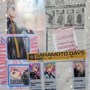 ジャンプGIGA付録 SAKAMOTODAYS