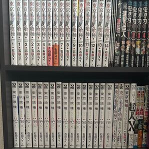 東京喰種全巻セット+公式ブック