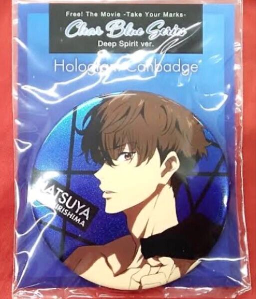 最安値★Free! TYM Deep Spirit★ホログラム缶バッジ★桐嶋夏也