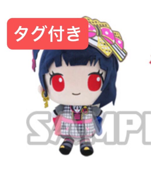 レア★BanG Dream! ★バンドリ★ガールズバンドパーティ!★ぬいぐるみ★マスコット★サンリオパーティver.★牛込りみ