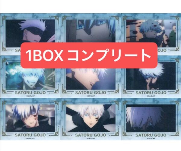 【未開封1BOX】渋谷事変 呪術廻戦PLAZA ロフト 渋谷事変 箔押し場面写クリアカードコレクションVOL.2 五条悟