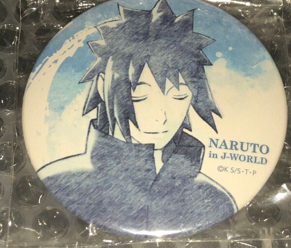 NARUTO -ナルト- 疾風伝★J-WORLD絵巻 絆 ~第七班・和解~★75mm缶バッジ★うちはサスケ★難あり