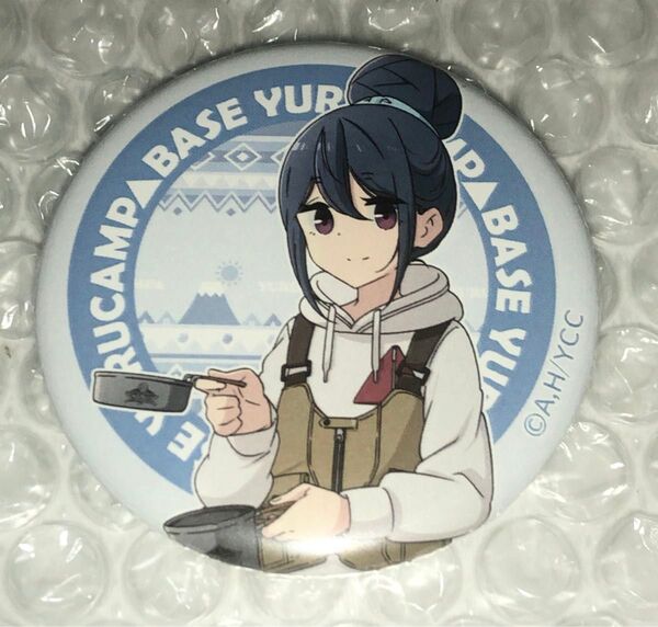 ゆるキャン△★YURUCAMP△BASE★マルイ★缶バッジ★志摩リン