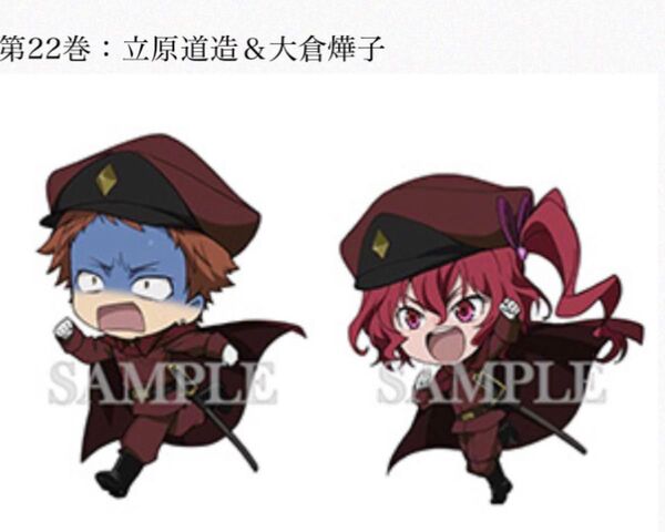 文豪ストレイドッグス★文スト★アニメイト限定セット★22巻★BD特典★アクリルスタンド+缶バッジセット★立原道造&大倉燁子
