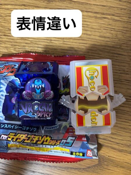 仮面ライダーガヴ ゴチゾウ チョコドン ブルキャンスパイシー 表情違い