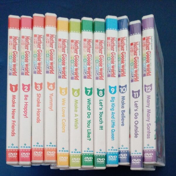 mother goose world DVD 1-12巻