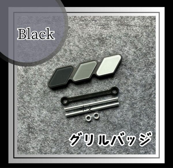 人気商品★黒 グリルバッジ ステッカー エンブレム スズキ ジムニー スバル 黒