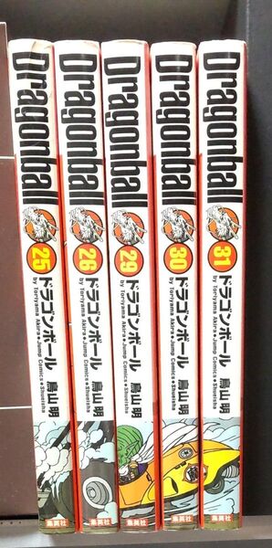 ドラゴンボール 完全版 5冊