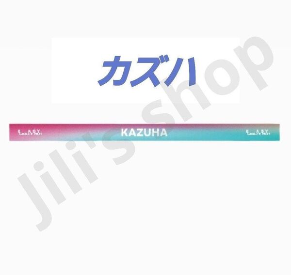 LE SSERAFIM ワルツJPグッズ ランダム ブレスレット カズハ