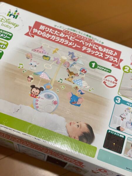 Disney baby やわらかガラガラメリーデラックスプラス
