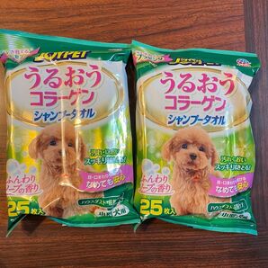 シャンプータオル 小型犬用 25枚入 2個セット JOYPET 犬用 ジョイペット ペット用