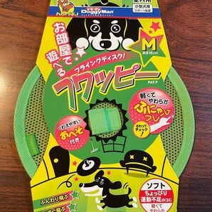 ドギーマンハヤシ フワッピーМ 犬 犬用品 犬おもちゃ 室内用 ドッグ