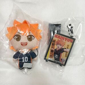 ハイキュー ガチャガチャ 日向翔陽 ぬいぐるみマスコット ライトアップポスター ガシャポン