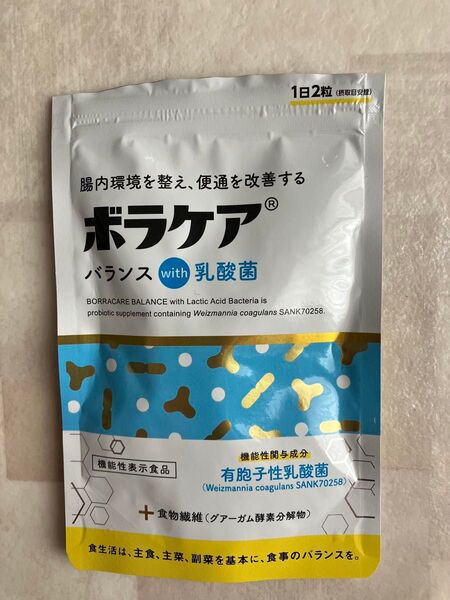 ボラケアバランスwith乳酸菌 ビフィズス菌 プロバイオティクス プレバイオティクス 腸活 腸内環境 オリゴ糖