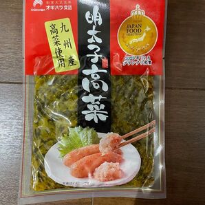 オギハラ食品 明太子高菜 3袋