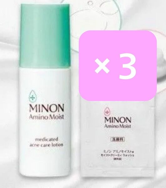 MINON Amino Moist 薬用アクネケアケアローション 洗顔料