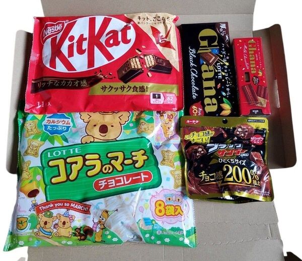 お菓子 詰め合わせ チョコレート
