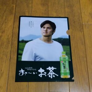 伊藤園 お~いお茶 大谷翔平クリアファイル