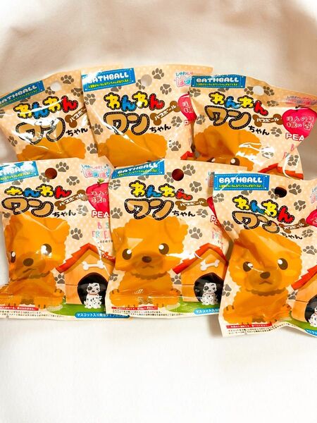 わんちゃんバスボム 子供入浴剤