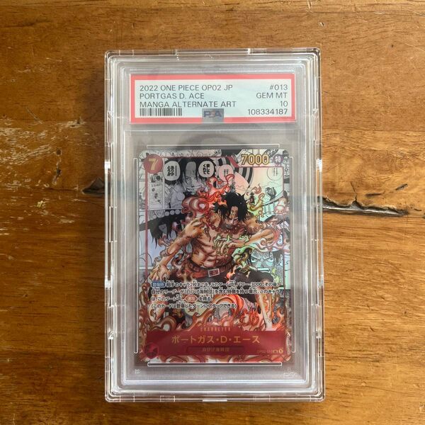 PSA10 鑑定品 コミパラ ワンピースカード