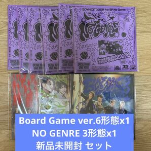 【新品未開封】BOYNEXTDOOR アルバム セット