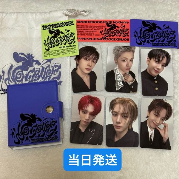 BOYNEXTDOOR ボネクド ショーケース 入場 特典