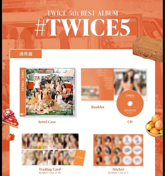 TWICE 5th BEST ALBUM #TWICE5