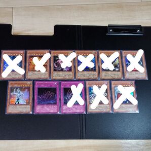 遊戯王 SR以上68枚