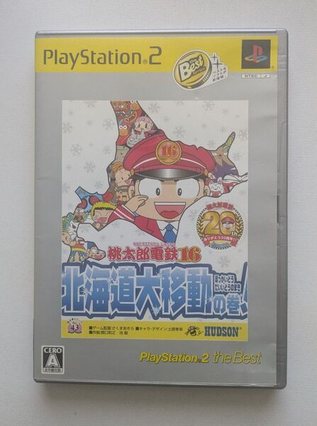 桃太郎電鉄16 北海道大移動の巻 PS2