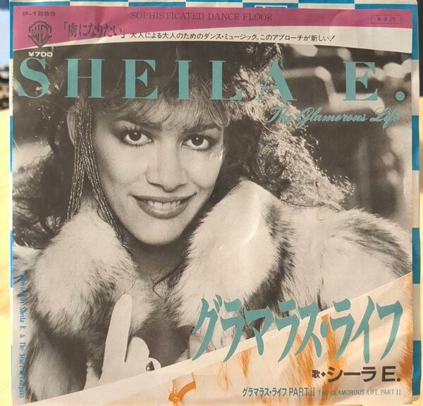 グラマラス ライフ /シーラ E /EP盤