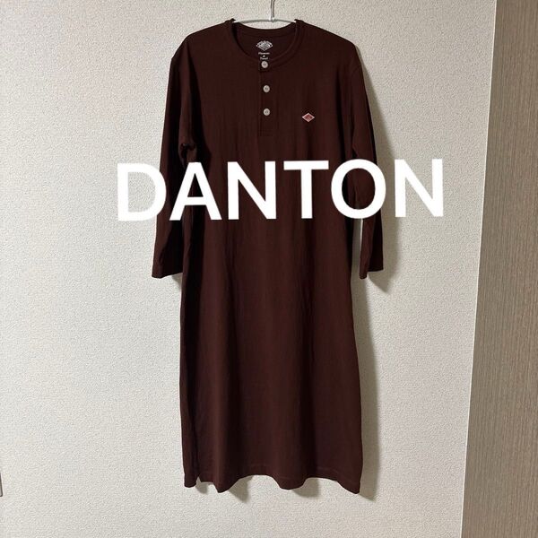 DANTON ダントン ロングコットンワンピース ワインレッド 茶色 36 長袖