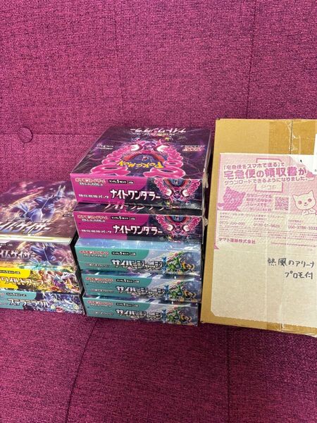 ポケモンカード シュリンク付きBOX まとめ売り 熱風のアリーナ タイムゲイザー ワイルドフォース など