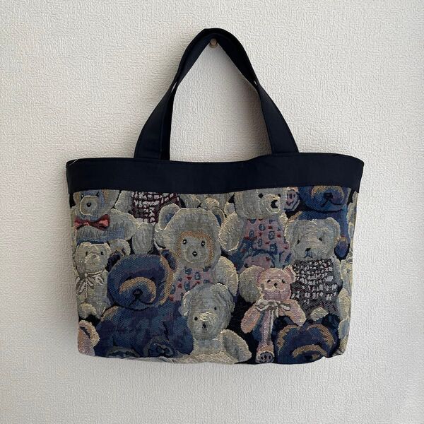 3 【ハンドメイド】 トートバッグ 手提げ お出かけ ゴブラン織