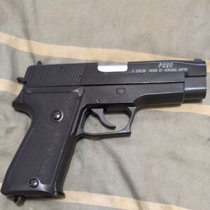 コクサイ産業シグP220エアコキガン2