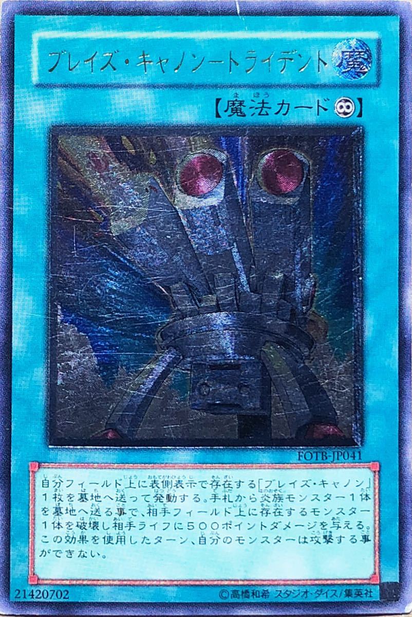 2025年最新】Yahoo!オークション -force of the breakerの中古品 2025年最新】Yahoo!オークション -force of the breakerの中古品