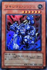 ☆遊戯王 マキシマム・シックス(ウルトラ) VB6-001 在庫有 即決☆