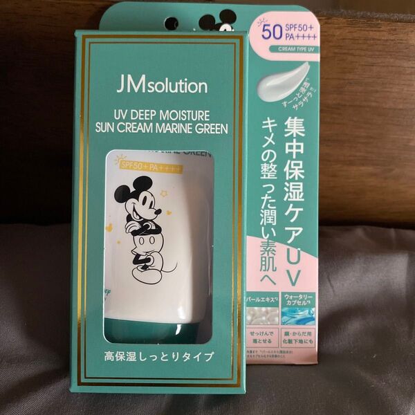 JM solution Japan UVディープモイスチャーサンクリーム マリングリーン SPF50+ PA ++++ 50ml