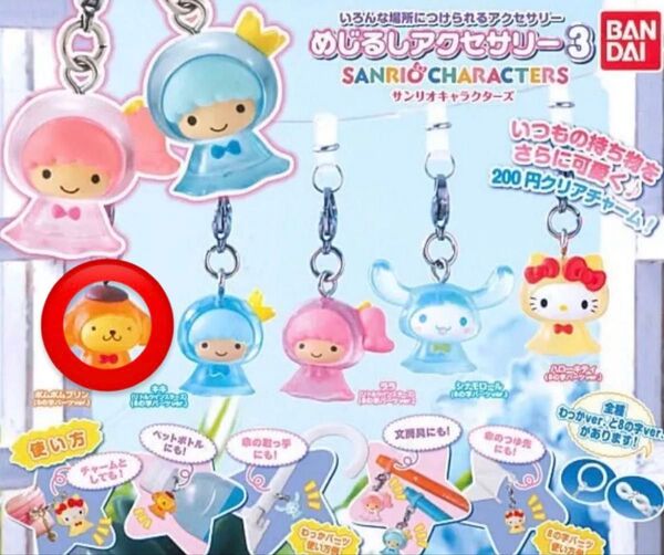 現在ガチャガチャでは無いレア物です! コンプリートではございません!