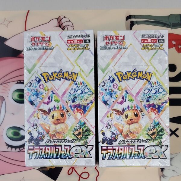ポケモンカード テラスタルフェスex 2boxシュリンク付き