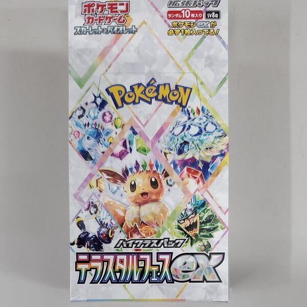ポケモンカード テラスタルフェスex 1BOXシュリンク付き