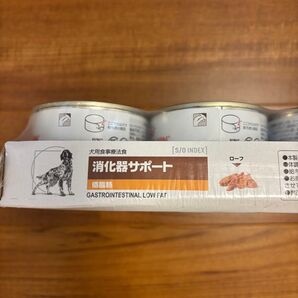 ロイヤルカナン 消化器サポート 低脂肪缶 12個