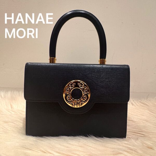 【美品】HANAE MORI ハナエモリ サークルロゴ ハンドバッグ フォーマルバッグゴールド 金具 レザー 本革