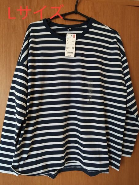 エアリズムコットン長袖Tシャツ Lサイズ ネイビー×ホワイト 未使用