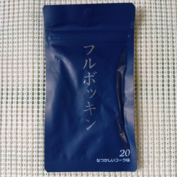 フルボッキン