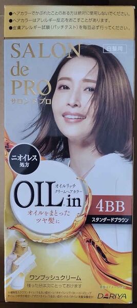 サロンドプロ オイルリッチ クリームヘアカラー
