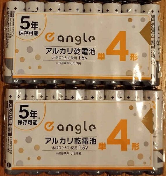単4アルカリ乾電池16本