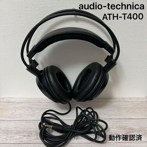 audio-technica オーディオテクニカ ATH-T400